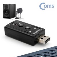 USB 오디오 컨버터 7.1채널 간이 사운드카드 아답터