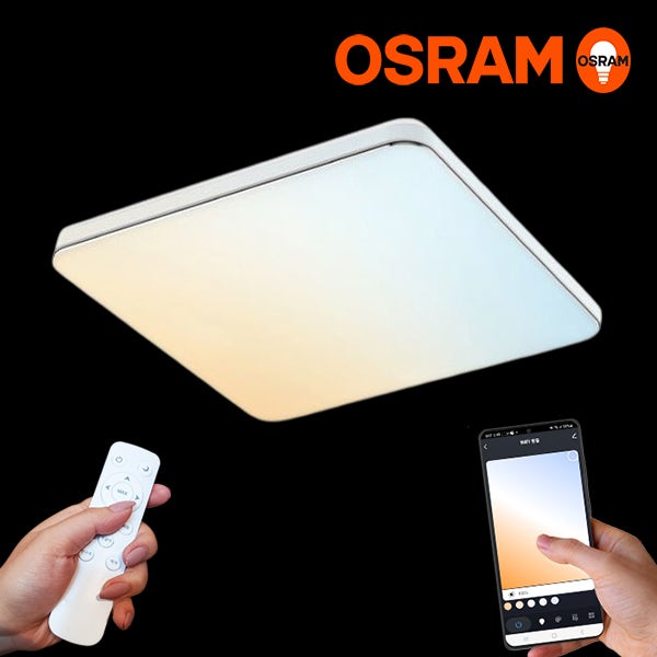 오스람 LED 방등 WIFI 55W 색변환 리모컨 사각 스마트방등 거실등 LED 전등 교체