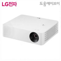 LG시네빔 PF610P 1000안시 풀HD DLP 150000:1 웹OS 5.0 미니빔 휴대용 캠핑용 가정용 빔프로젝터