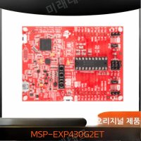 MSP-EXP430G2ET 마이크로컨트롤러 개발 보드 Value Line MSP430 LaunchPad 키트