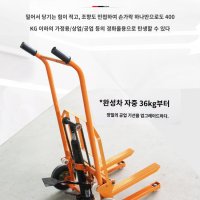 상하차 수동 리프트 전동 소형 파렛트