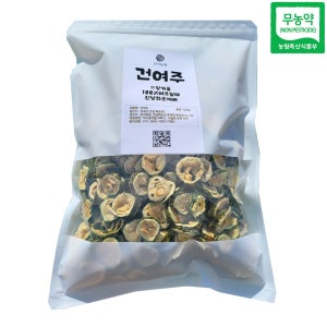 천지농원 무농약 건여주 말린여주 직접재배 25년산