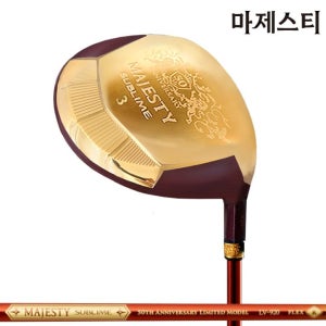 마루망 마제스티 서브라임 50주년 남성용 페어웨이우드 3번 LV-920 R (병행)