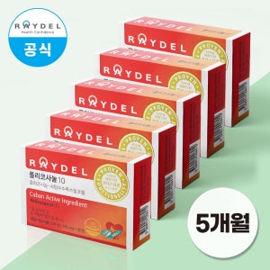 식약처 기능성 인정 쿠바산 레이델 폴리코사놀10 30정 5박스