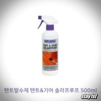 500ml 텐트 & 프루프 발수제 박스 오디 솔라 기어