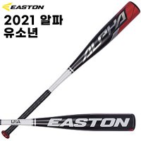 이스턴 2021 이스턴 알파 스피드 한국리틀야구연맹 공인배트 -10드롭