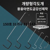 나무 가지유인추 식물지지대 사과 유인추 비닐하우스