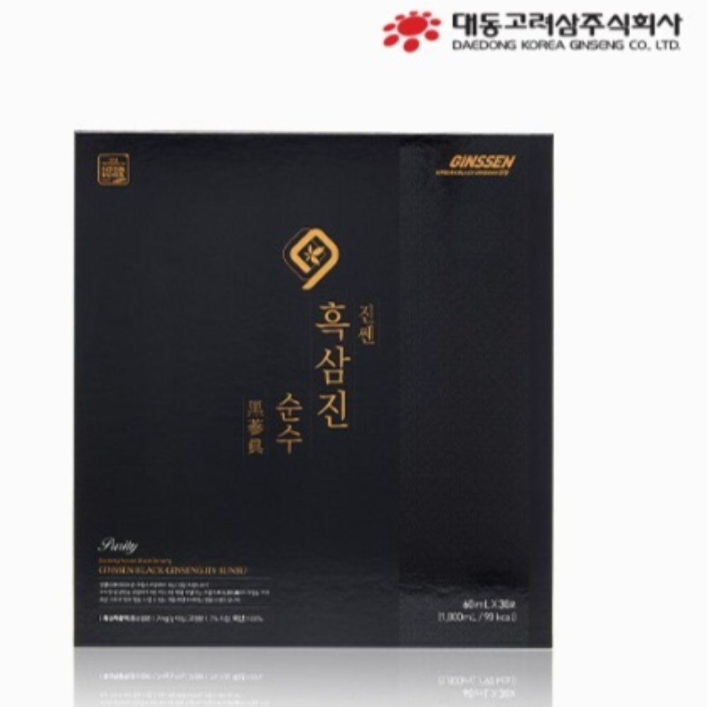 4년근홍삼농축액분말21 제품 이미지