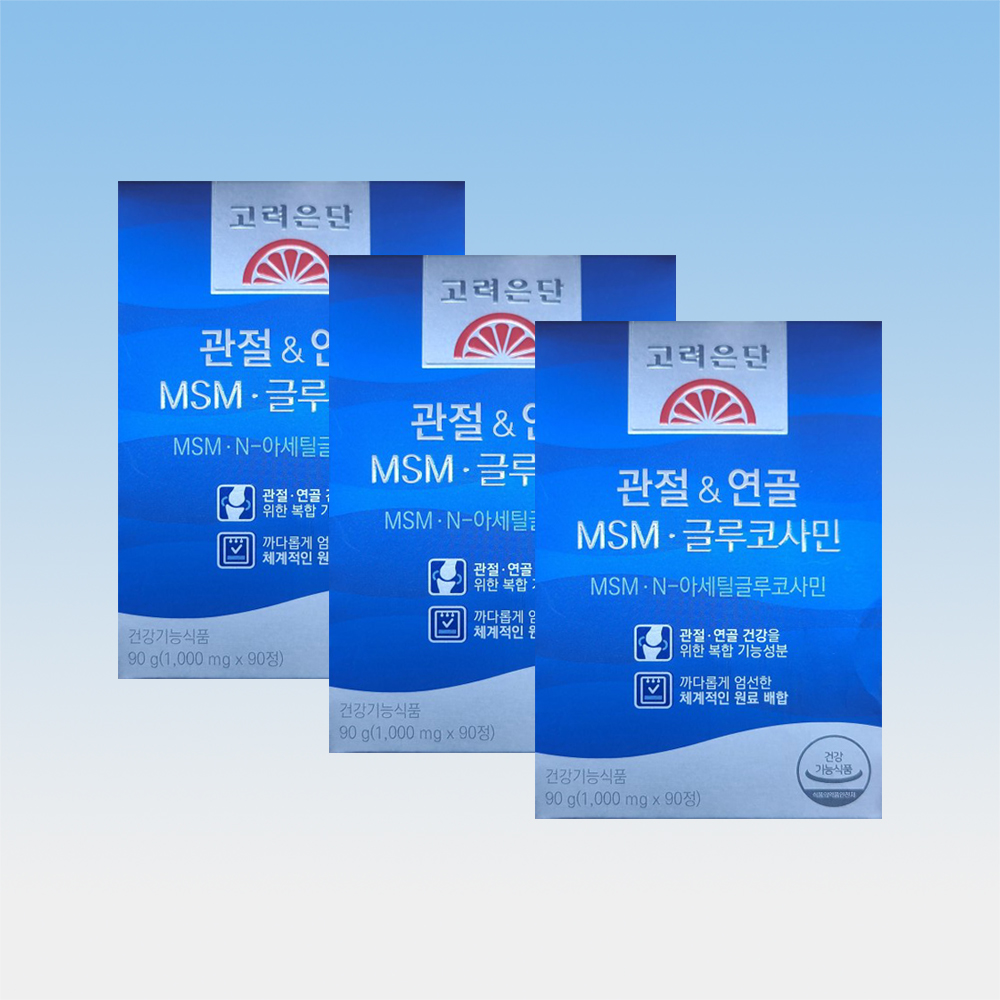 관절&연골 MSM · 글루코사민