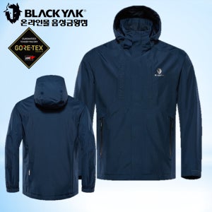 블랙야크 23년 신상 방수 M하이선알파GTX자켓 남성용 봄 가을 고어텍스 바람막이 자켓
