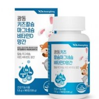 근육피로물질 해독칼슘 비타민D 1.5g 키즈 WB x 90정 마그네슘 망간멀티비타민