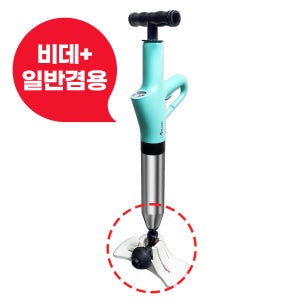 하비비 비데겸용 스테인리스 뻥클리너 변기막힘 뚫어뻥