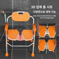 목욕탕 높은의자 방수 노인 욕실 미끄럼방지 미니 팔걸이 김장 가정용