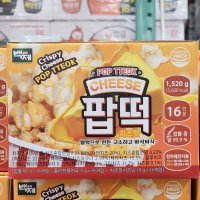 백제 치즈맛 팝떡 95g X 16 1520g 코스트코