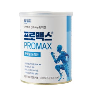 [메디푸드] 프로맥스 275g (1캔) 분리유청단백질 98.9% 무유당 빠른흡수