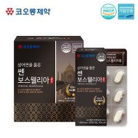 코오롱제약 상어연골 품은 쎈 보스웰리아골드1,000mg X 120정