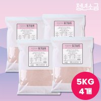 히말라야 핑크소금 20kg (가는입자) 천일염 대체 소금 순수 천연암염 100% 핑크솔트