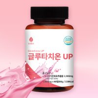 건강별곡 고함량 글루타치온 1000mg 클루타치온 글로타치온 효능 효과 글루타티온