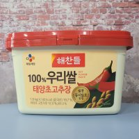 CJ제일제당 해찬들 100% 우리쌀 태양초 고추장 1.8kg