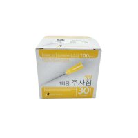 정림 멸균 일회용 주사침 여드름 압출용 주사바늘 니들 1회용 압출 needle 30G