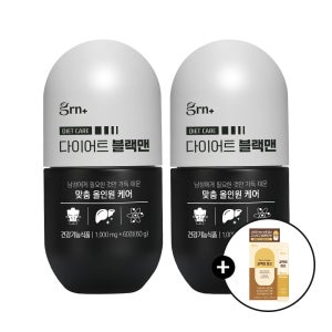 GRN 블랙맨 검정이 올인원 남자 다이어트 보조제 간건강 체지방분해 2개월
