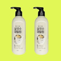 라끄베르 때밀이 바디필링 살국수 때필링 300ml x2