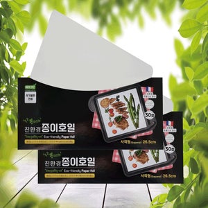 쏙쏙뽑아쓰는 사각sheet형 종이호일 30매+30매
