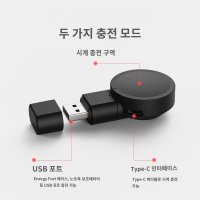 갤럭시 워치 휴대용 무선충전기 USB C타입 액세서리