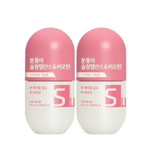 GRN 슬림밸런스&비오틴 분홍이 가르시니아 다이어트보조제 2개월