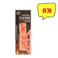 고래사어묵 프로틴바 랍스터 80g x 8개