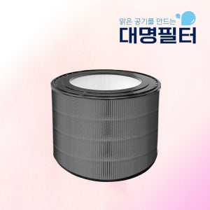 [호환] 대명 LG 퓨리케어360 공기청정기 필터 AS190DWFA 헤파형