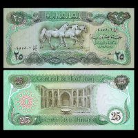 이라크 25디나르 지폐 1980년 1장 (완전미사용) 백마