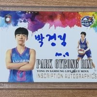 2021-22 VIA WKBL Rainbow 20한정판 박경림 컬러풀 인스크립션 오토 친필싸인카드 비아 여자프로농구 카드