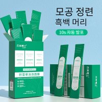 딥클렌징 버블 마스크 하이드레이팅 모공마스크