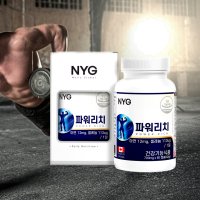 셀레늄 아연 700mg 마카분말 60캡슐