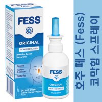 호주 페스 Fess 식염수 코 스프레이 코막힘 알레르기 비강세척 30mL 75mL 2살부터~성인까지