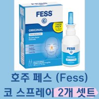 호주 페스 Fess 식염수 코 스프레이 코막힘 알레르기 비강세척 30mL 75mL 2살부터~성인까지