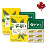 헴플라 대마종자유 캡슐 1000mg 60캡슐 [묶음 2개월분]