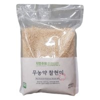 자연주의 무농약 국산 찰현미 3kg