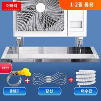 제상수 배수트랩 스테인리스 물받이 실외기 결로수