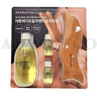 코스트코 바디 호호바오일 아로마티카 바디오일 라벤더 마조람 360ml 괄사 세트