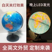 32cm LED 조명 영어교육 지구본 영어교구 학생용 학습용