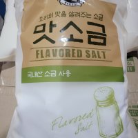 CJ백설 맛소금 5kg 국산소금사용 제일제당 소금