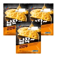 CJ 납작 군만두 700g 3개