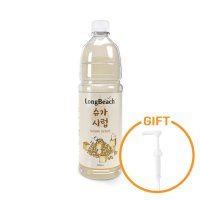 롱비치 설탕 슈가시럽 1000ml 1L + 시럽 펌프 증정