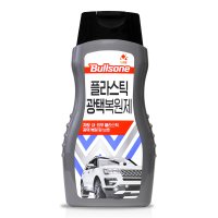 불스원 플라스틱 광택복원제 300ml