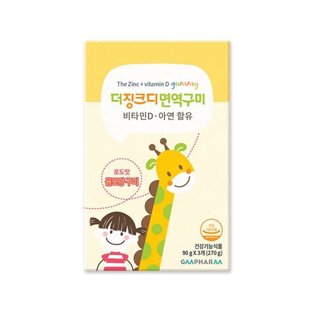 더징크디 면역구미 제품 이미지