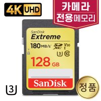 SONY ZV-1M2xa0카메라메모리 SD카드 4K 128GB