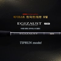 메이저크래프트 EGIZAUST 5G 에기조스트 5G 팁런대 TIPRUN 에기자우스트