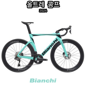 비앙키 올트레 콤프 - 벨로만 V50R (Ultegra Di2, 24단) Bianchi Oltre Comp Ultegra Di2 카본 디스크 로드